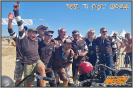 Roll `n Flat 2024_169